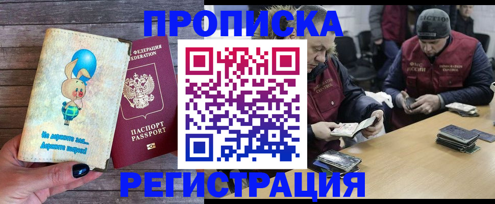временная регистрация госуслуги в Туймазы