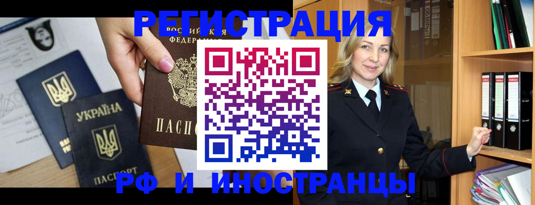 найти адрес прописки в Туймазы