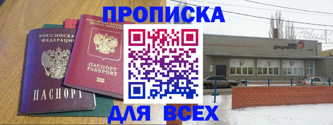 временная регистрация адрес в Туймазы