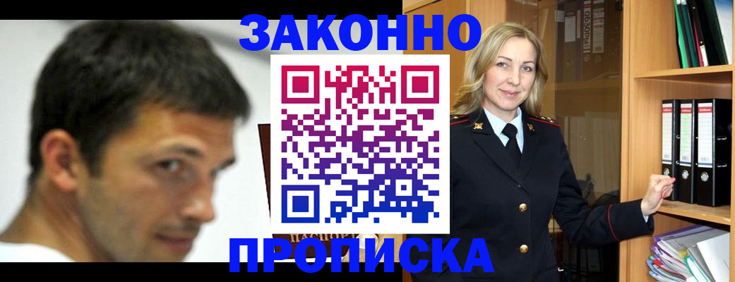 пропишу в квартире в Туймазы