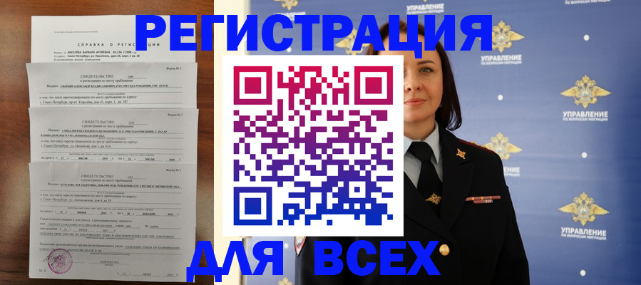 найти адрес прописки в Туймазы